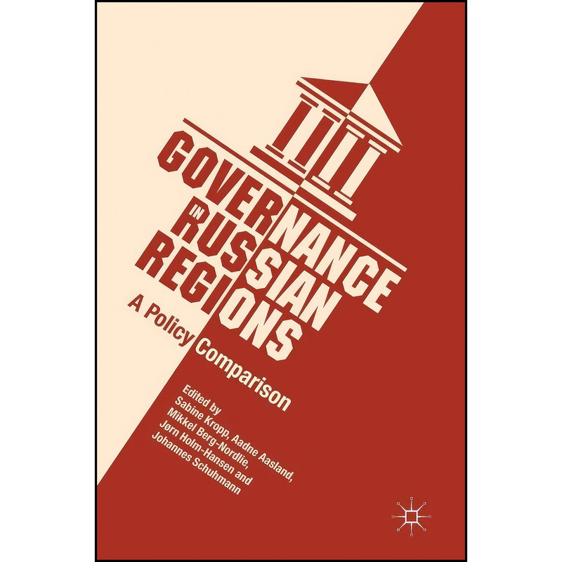 کتاب Governance in Russian Regions اثر جمعي از نويسندگان انتشارات Palgrave Macmillan کتاب Governance in Russian Regions اثر جمعي از نويسندگان انتشارات Palgrave Macmillan