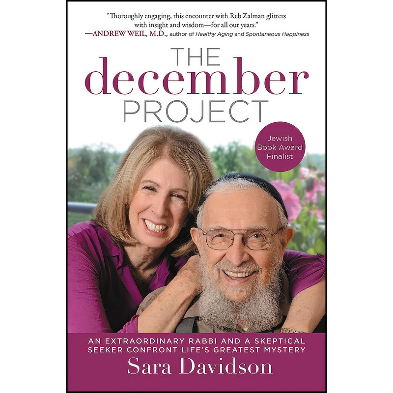کتاب DEC PROJECT اثر Sara Davidson انتشارات SanFran کتاب DEC PROJECT اثر Sara Davidson انتشارات SanFran