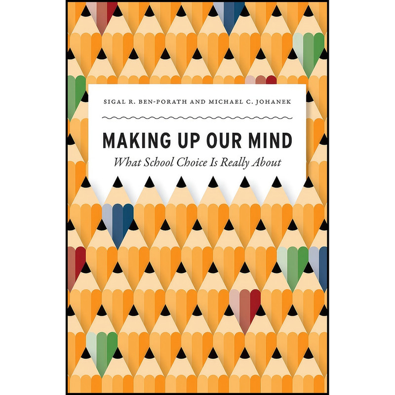 کتاب Making Up Our Mind اثر جمعي از نويسندگان انتشارات بله کتاب Making Up Our Mind اثر جمعي از نويسندگان انتشارات بله
