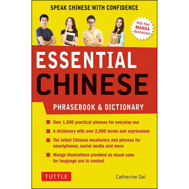 کتاب Essential Chinese Phrasebook Dictionary اثر Catherine Dai انتشارات Tuttle Publishing کتاب Essential Chinese Phrasebook Dictionary اثر Catherine Dai انتشارات Tuttle Publishing