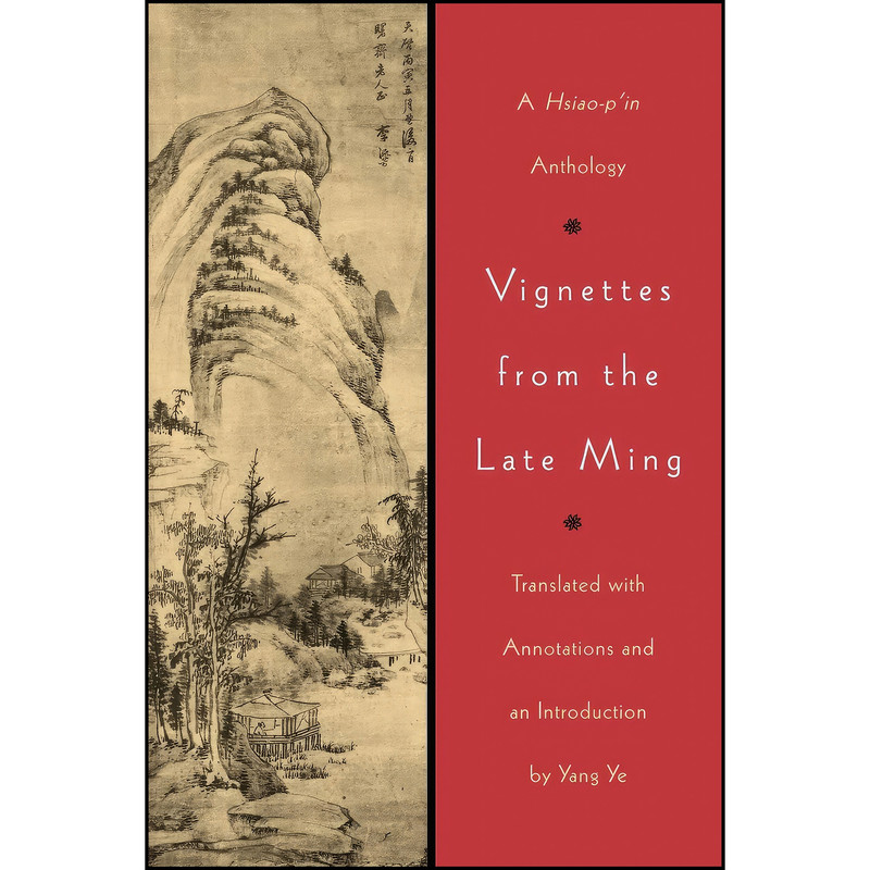 کتاب Vignettes from the Late Ming اثر Yang Ye انتشارات University of Washington Press کتاب Vignettes from the Late Ming اثر Yang Ye انتشارات University of Washington Press