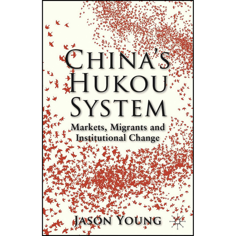 کتاب Chinas Hukou System اثر Jason Young انتشارات Palgrave Macmillan کتاب Chinas Hukou System اثر Jason Young انتشارات Palgrave Macmillan