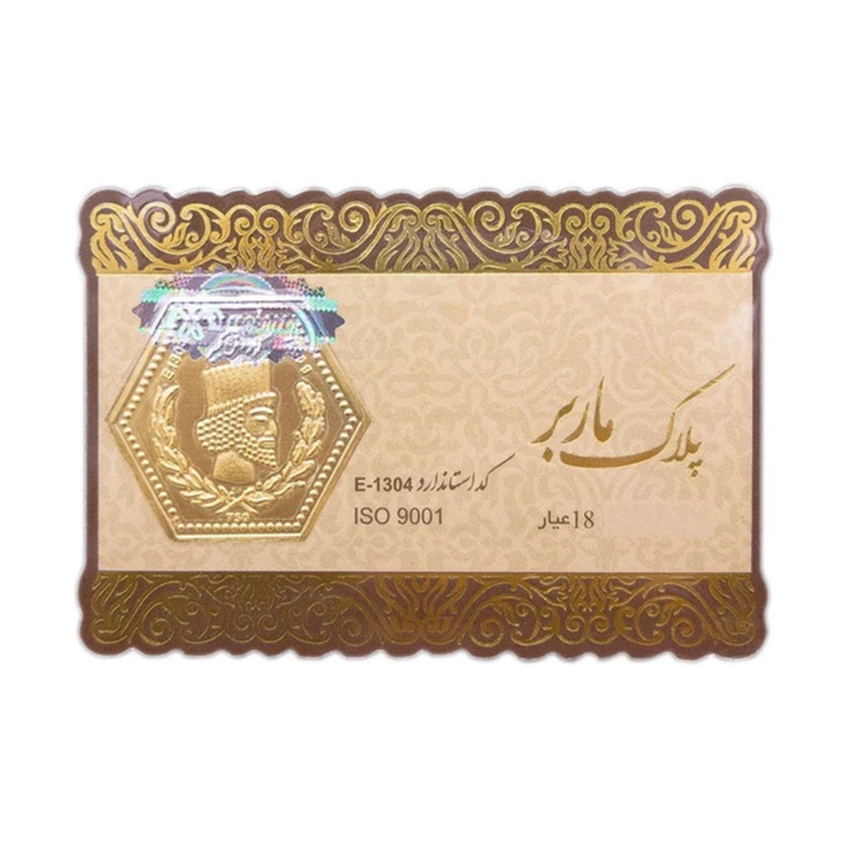 سکه پارسیان 50 سوت 18 عیار ماربر طرح هخامنشی-50 سکه پارسیان 50 سوت 18 عیار ماربر طرح هخامنشی-50