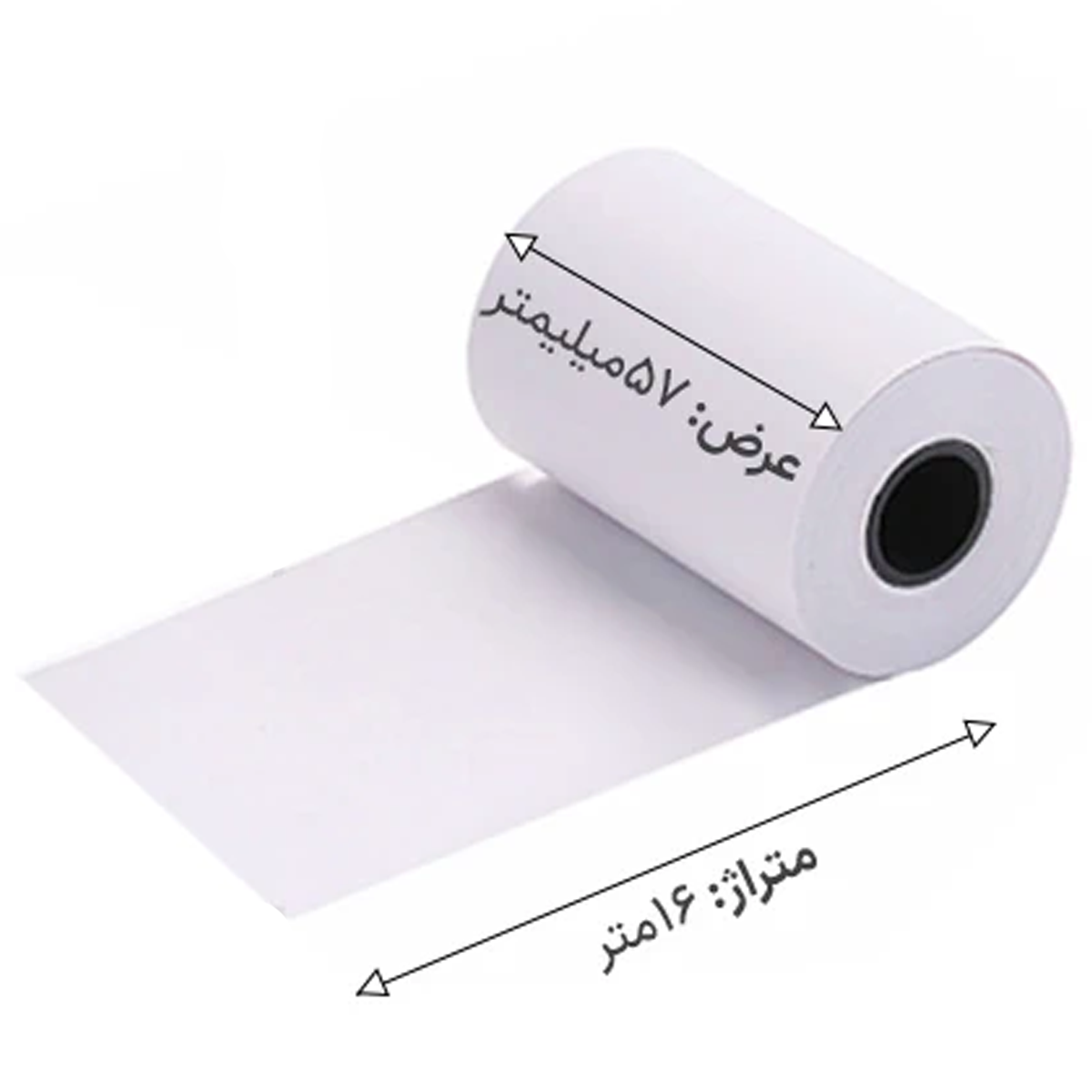 رول کاغذ حرارتی عرض 57 میلی متر طول 16 متر جیانگهه