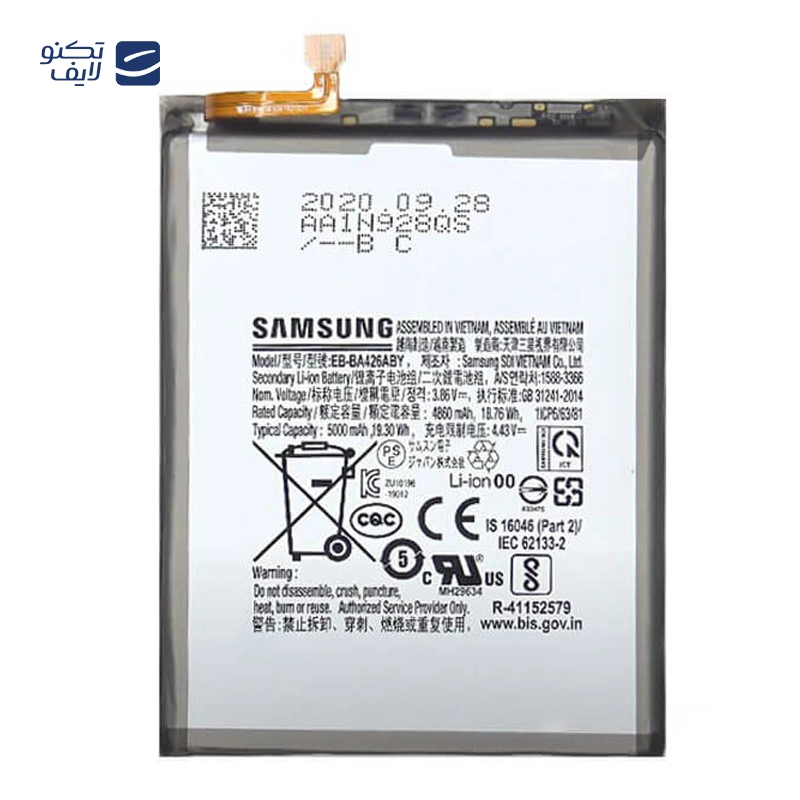 باتری گوشی سامسونگ Galaxy A72 باتری گوشی سامسونگ Galaxy A72