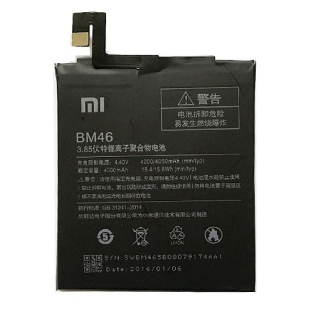 باتری گوشی شیائومی Redmi Note 3 Pro کد فنی bm46