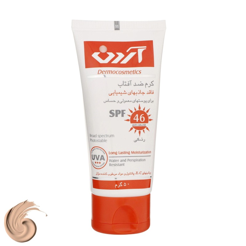 کرم ضدآفتاب رنگی آردن SPF46- کرم ضدآفتاب رنگی آردن SPF46-