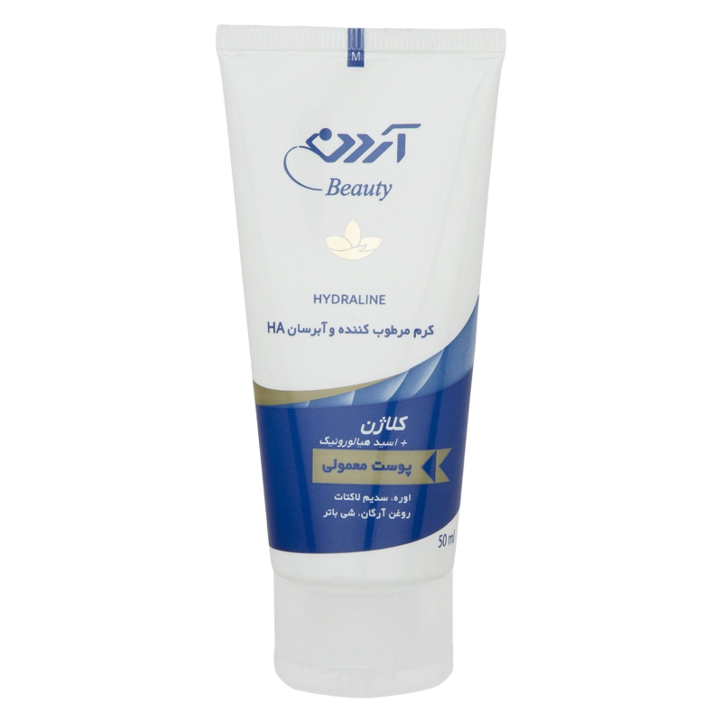 کرم مرطوب کننده و آبرسان آردن بیوتی مدل Ha حجم 50 میلی لیتر-