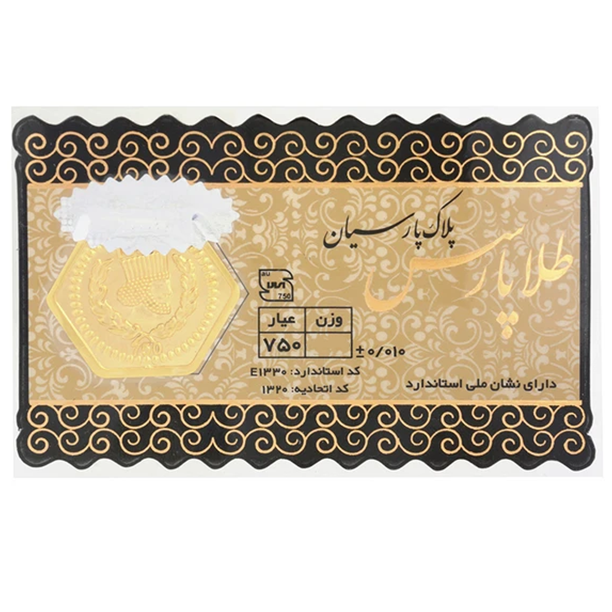 سکه پارسیان 30 سوت 18 عیار طلا پارسس مدل GZ001 سکه پارسیان 30 سوت 18 عیار طلا پارسس مدل GZ001