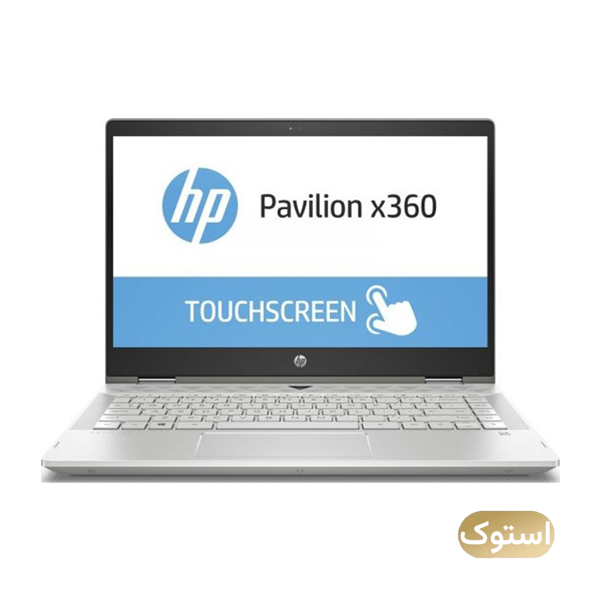 لپ تاپ استوک Used - اچ پی 14 اینچی مدل Pavilion i5 8250U 8GB 256GB - نقره‌ای