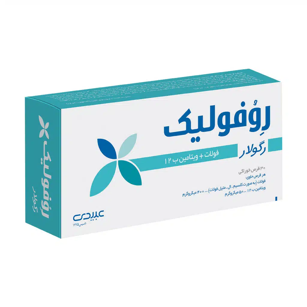 قرص روفولیک رگولار عبیدی 30 عدد قرص روفولیک رگولار عبیدی 30 عدد
