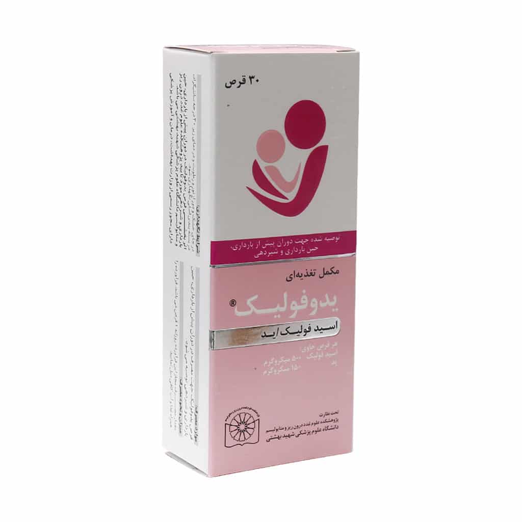 قرص یدوفولیک درسا دارو 30 عدد قرص یدوفولیک درسا دارو 30 عدد
