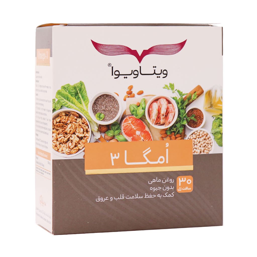 سافت ژل امگا 3 ویتاویوا 30 عدد سافت ژل امگا 3 ویتاویوا 30 عدد
