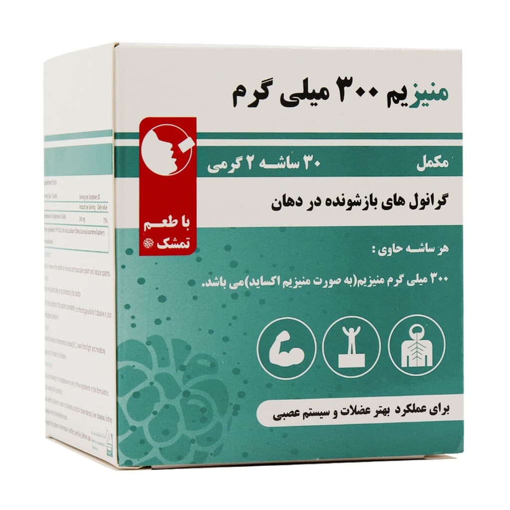 ساشه منیزیم 300 میلی گرم شهر دارو 30 عدد ساشه منیزیم 300 میلی گرم شهر دارو 30 عدد