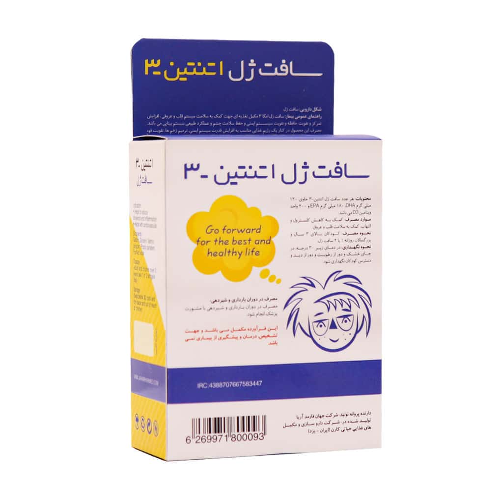 سافت ژل اتنتین 3 جهان فارمد آریا 30 عدد سافت ژل اتنتین 3 جهان فارمد آریا 30 عدد