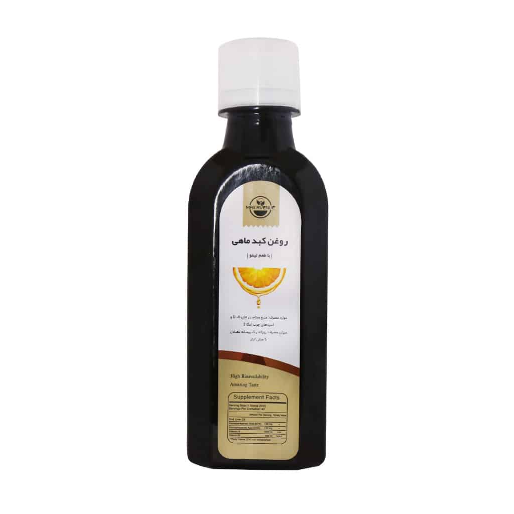 شربت روغن کبد ماهی مکس اونیو 200 میلی لیتر شربت روغن کبد ماهی مکس اونیو 200 میلی لیتر