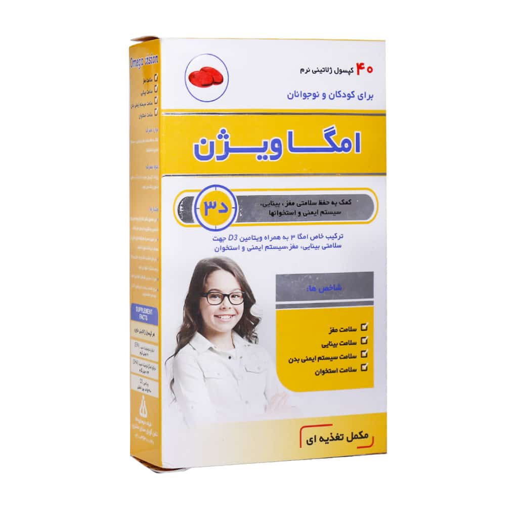 کپسول ژلاتینی امگا ویژن کودکان و نوجوانان دانا 40 عدد کپسول ژلاتینی امگا ویژن کودکان و نوجوانان دانا 40 عدد