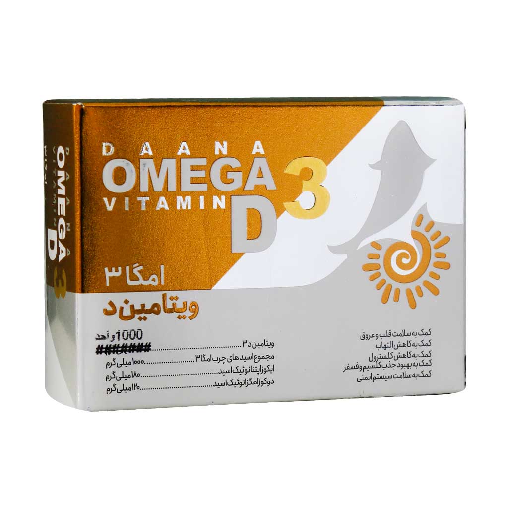 سافت ژل امگا 3 پلاس ویتامین D3 دانا 30 عدد سافت ژل امگا 3 پلاس ویتامین D3 دانا 30 عدد
