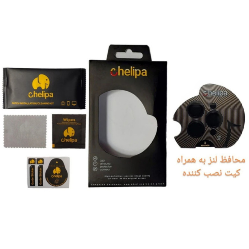 محافظ لنز دوربین شیشه ای اوجی مدل chelipa titanium مناسب برای گوشی موبایل اپل iPhone 16 Pro Max محافظ لنز دوربین شیشه ای اوجی مدل chelipa titanium مناسب برای گوشی موبایل اپل iPhone 16 Pro Max