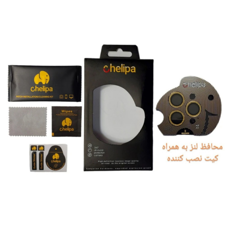 محافظ لنز دوربین شیشه ای اوجی مدل chelipa shine مناسب برای گوشی موبایل اپل iPhone 16 Pro Max محافظ لنز دوربین شیشه ای اوجی مدل chelipa shine مناسب برای گوشی موبایل اپل iPhone 16 Pro Max