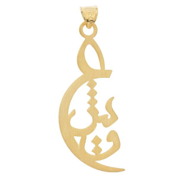 آویز گردنبند طلا 18 عیار شمیم گلد گالری طرح عشق مدل SG065