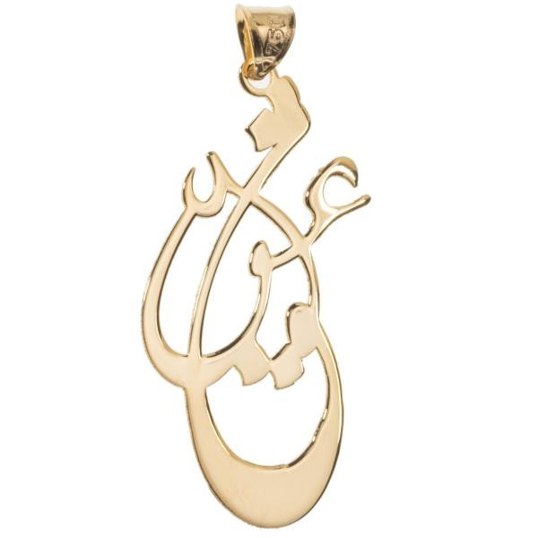 آویز گردنبند طلا 18 عیار شمیم گلد گالری مدل N113