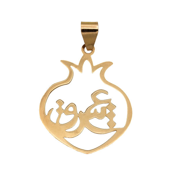 آویز گردنبند طلا 18 عیار شمیم گلد گالری طرح عشق کد 174A2471 آویز گردنبند طلا 18 عیار شمیم گلد گالری طرح عشق کد 174A2471