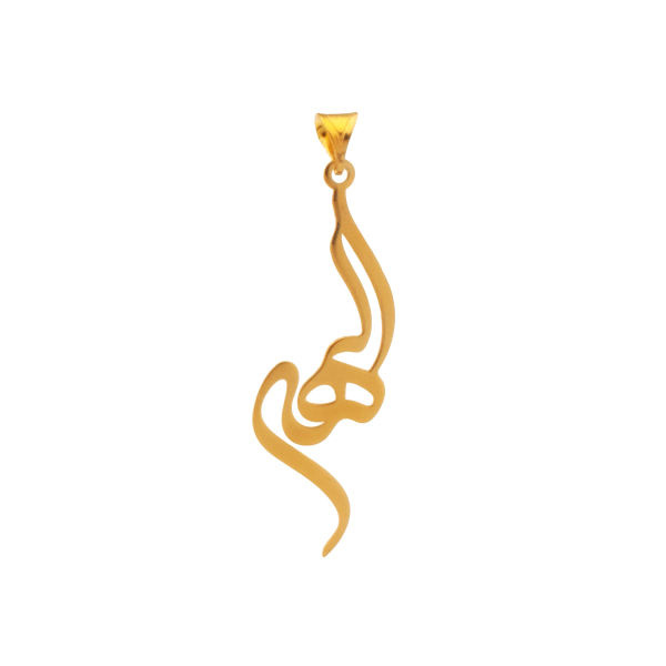 آویز گردنبند طلا 18 عیار شمیم گلد گالری طرح الهه مدل YNA05 آویز گردنبند طلا 18 عیار شمیم گلد گالری طرح الهه مدل YNA05