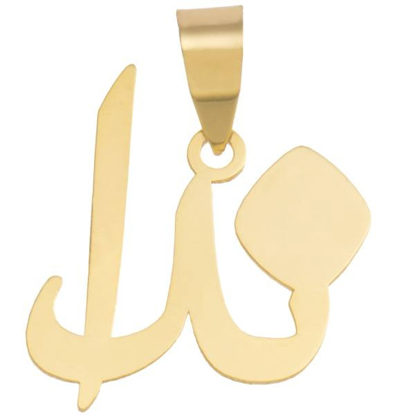 آویز گردنبند طلا 18 عیار شمیم گلد گالری مدل R145 آویز گردنبند طلا 18 عیار شمیم گلد گالری مدل R145