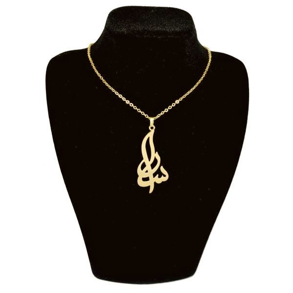 گردنبند طلا 18 عیار زنانه شمیم گلد گالری طرح سارا کد UN0013