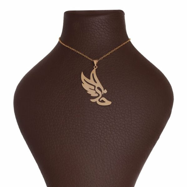 گردنبند طلا 18 عیار زنانه شمیم گلد گالری مدل خدا