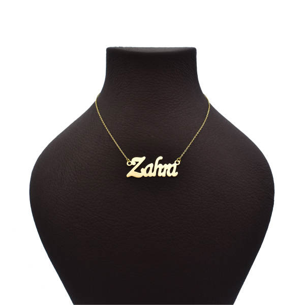 گردنبند طلا 18 عیار زنانه شمیم گلد گالری طرح اسم زهرا کد 369M63 گردنبند طلا 18 عیار زنانه شمیم گلد گالری طرح اسم زهرا کد 369M63