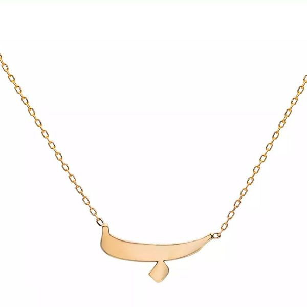 گردنبند طلا 18 عیار زنانه شمیم گلد گالری مدل ب گردنبند طلا 18 عیار زنانه شمیم گلد گالری مدل ب