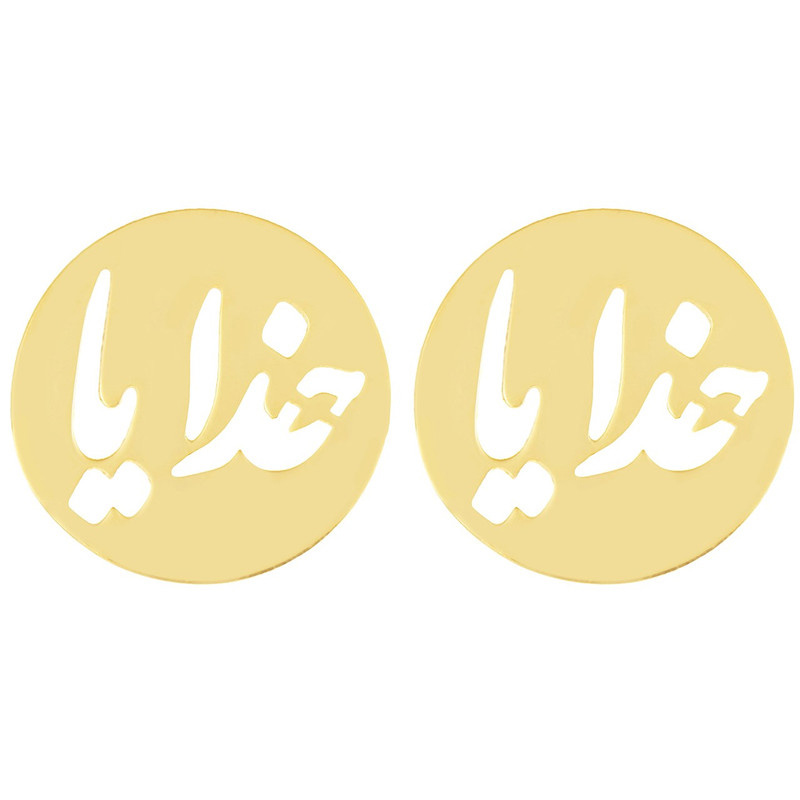 گوشواره طلا 18 عیار شمیم گلد گالری مدل GM29