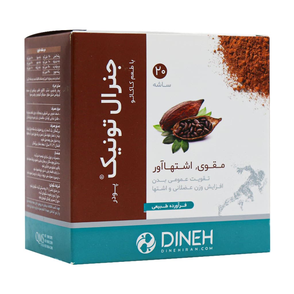 پودر جنرال تونیک دینه ۲۰ ساشه پودر جنرال تونیک دینه ۲۰ ساشه