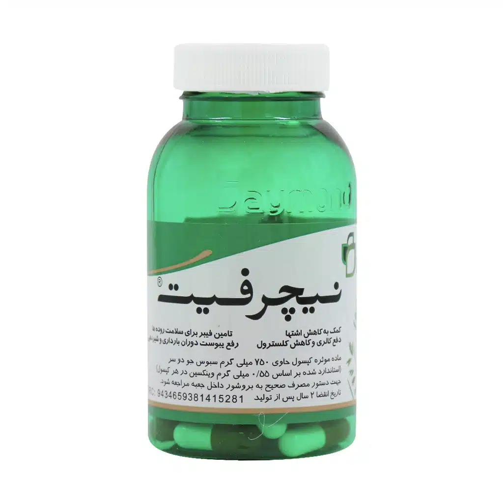 قرص نیچرفیت دیموند قرص نیچرفیت دیموند
