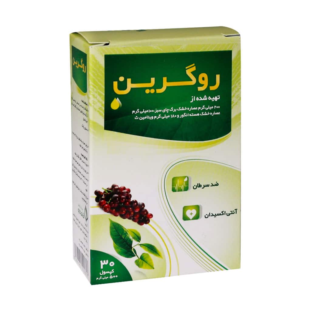 کپسول روگرین قائم دارو 30 عدد کپسول روگرین قائم دارو 30 عدد