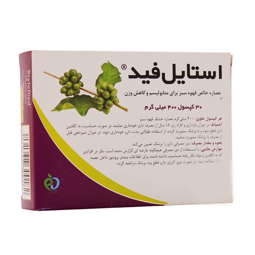 کپسول استایل فید بهار پایا 30 عدد کپسول استایل فید بهار پایا 30 عدد