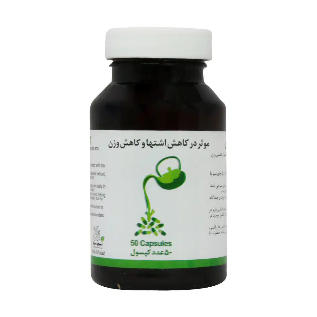 کپسول اهوراتین اهورا دارو 50 عدد کپسول اهوراتین اهورا دارو 50 عدد