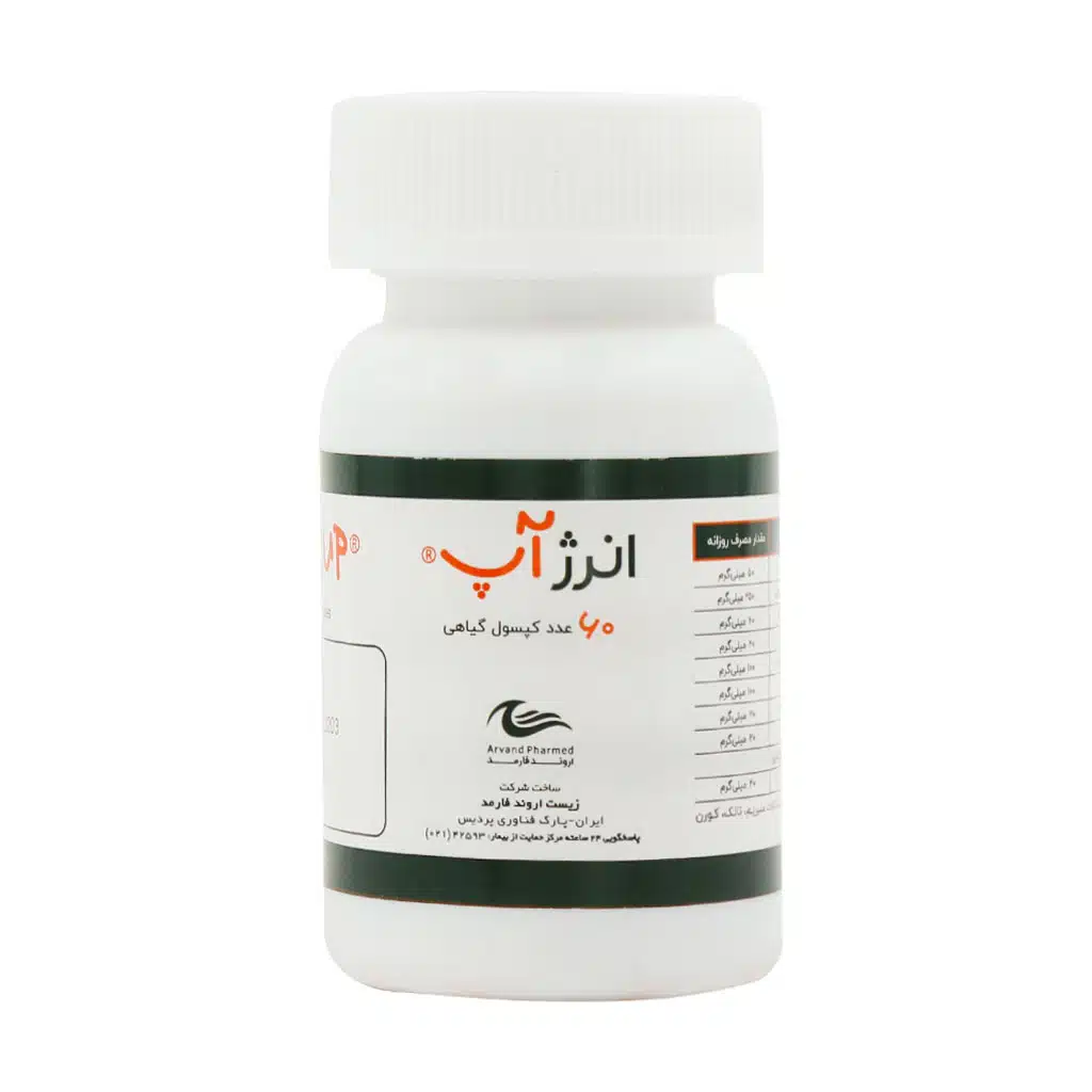 کپسول انرژ آپ اروند فارمد 60 عدد کپسول انرژ آپ اروند فارمد 60 عدد
