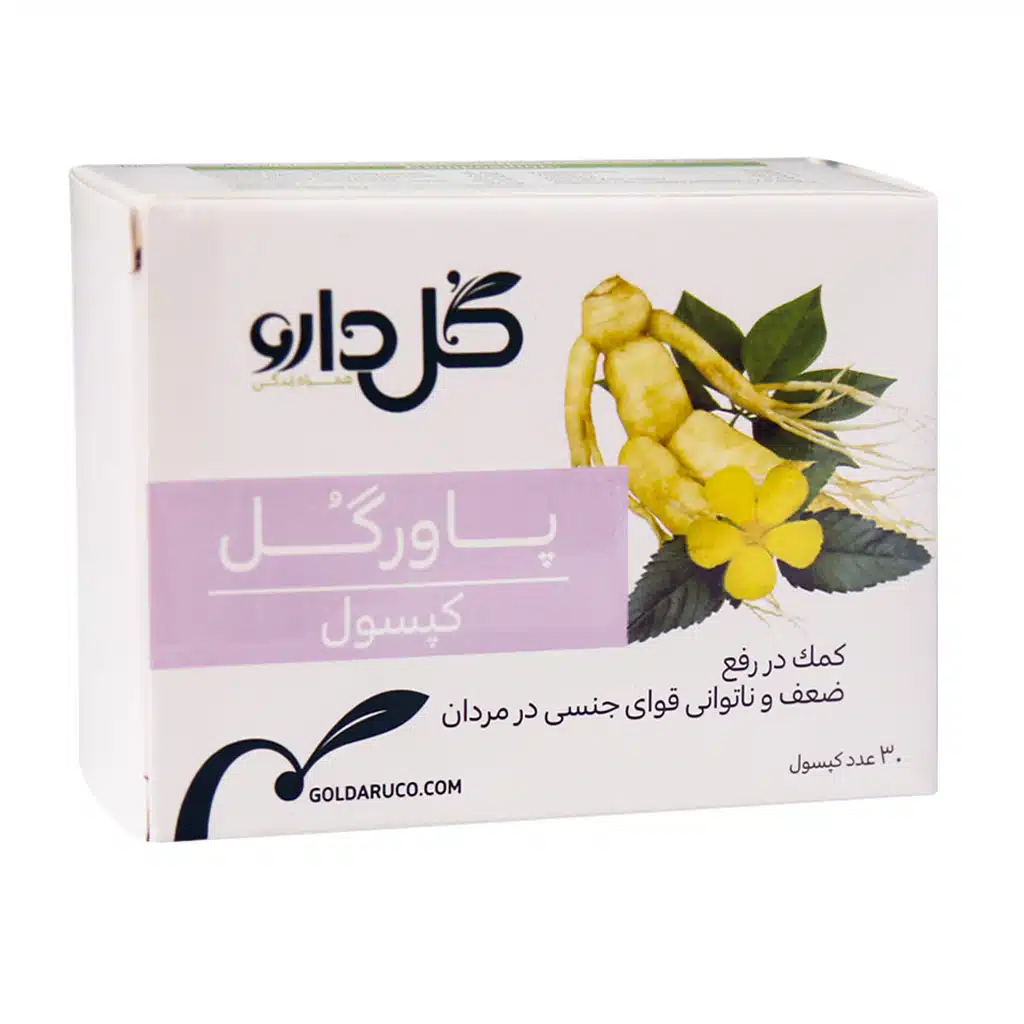 کپسول پاورگل گل دارو 30 عدد کپسول پاورگل گل دارو 30 عدد