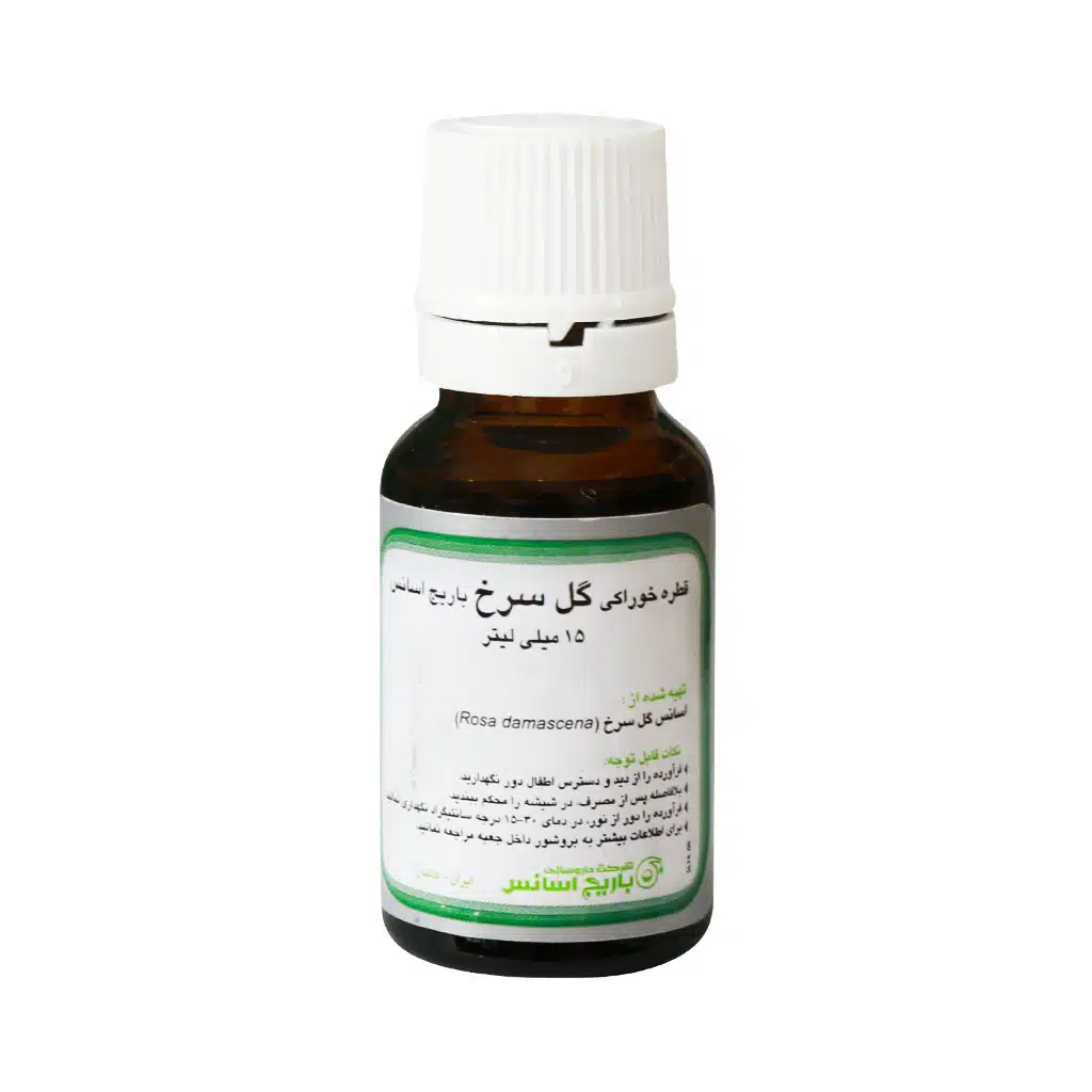 قطره خوراکی گل سرخ باریج اسانس ۱۵ میلی لیتر قطره خوراکی گل سرخ باریج اسانس ۱۵ میلی لیتر
