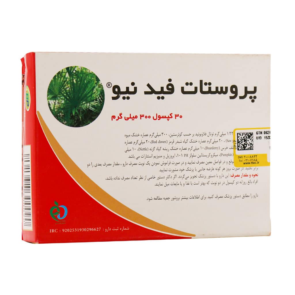 کپسول پروستات فید نیو بهار پایا 30 عدد کپسول پروستات فید نیو بهار پایا 30 عدد