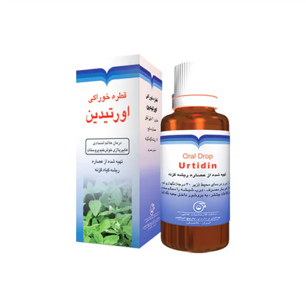 قطره خوراکی اورتیدین باریج اسانس 30 میلی لیتر قطره خوراکی اورتیدین باریج اسانس 30 میلی لیتر