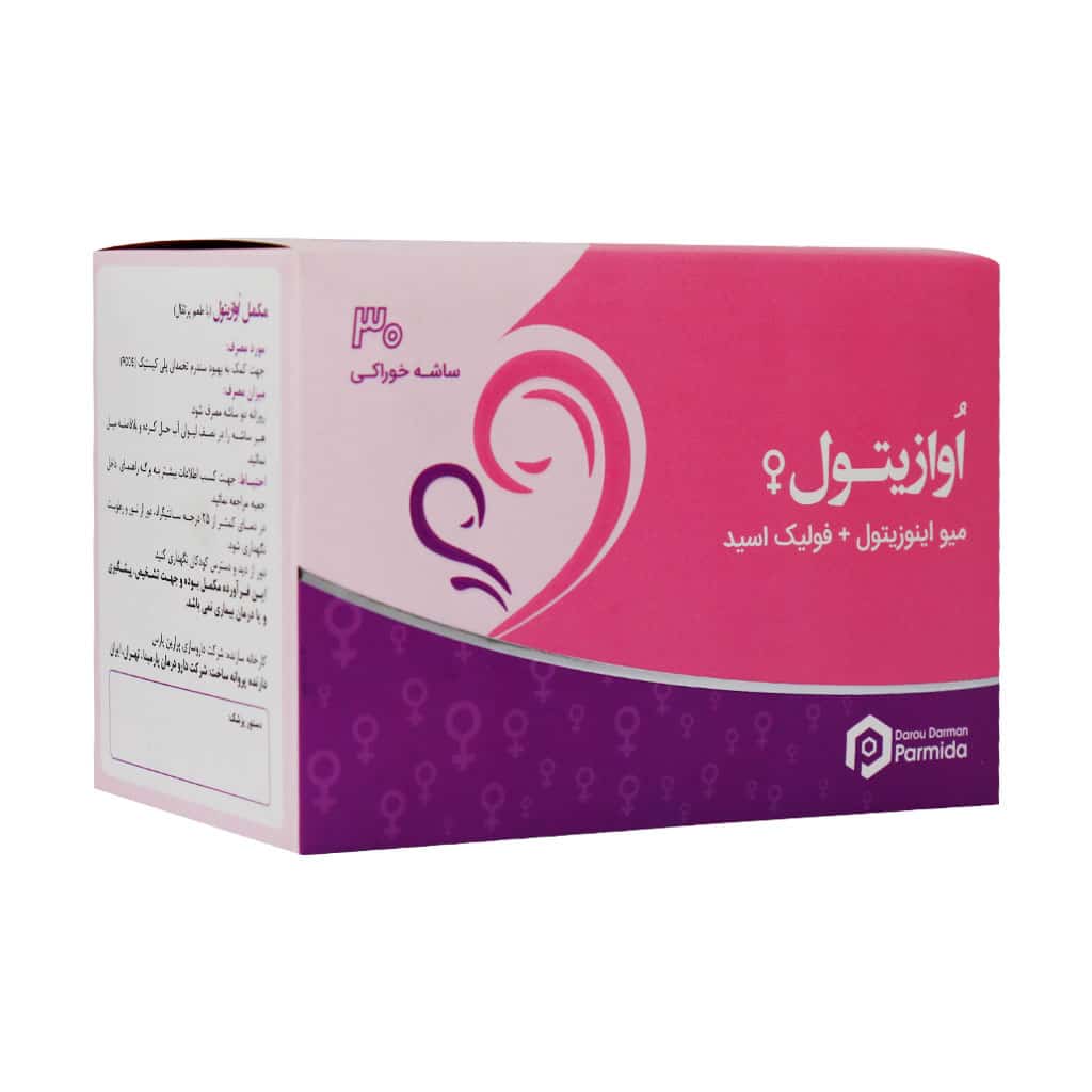 ساشه اوازیتول دارو درمان پارمیدا 30 عدد ساشه اوازیتول دارو درمان پارمیدا 30 عدد