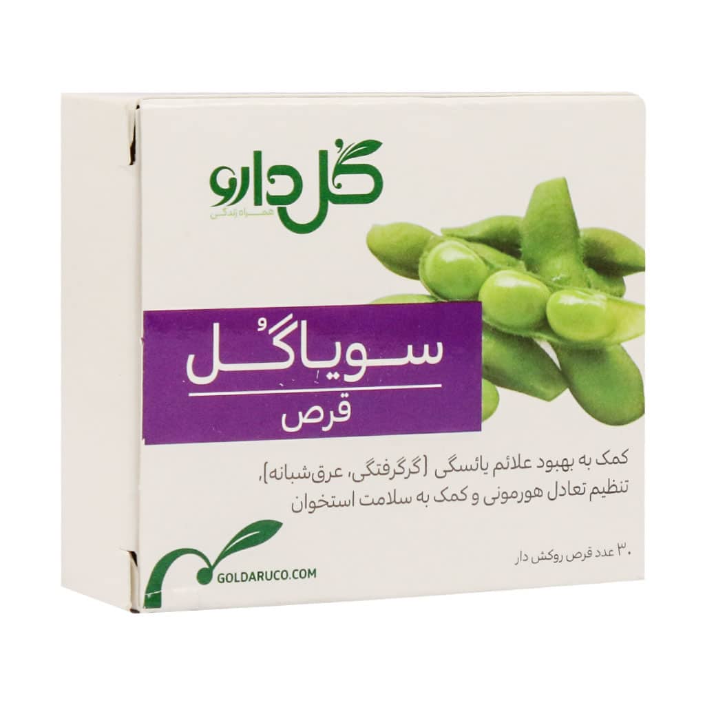 قرص سویا گل گل دارو 30 عدد قرص سویا گل گل دارو 30 عدد