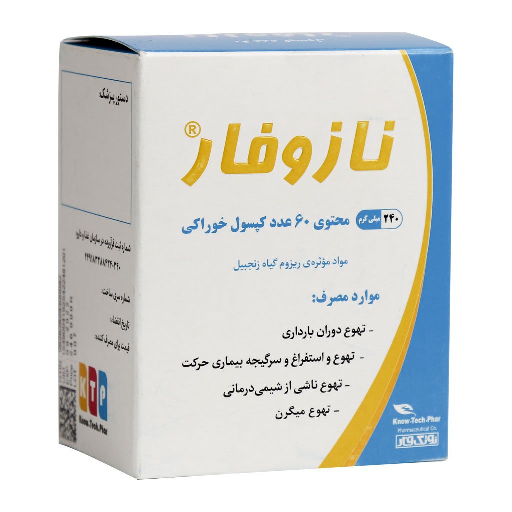 کپسول نازوفار نوتک فار 60 عدد
