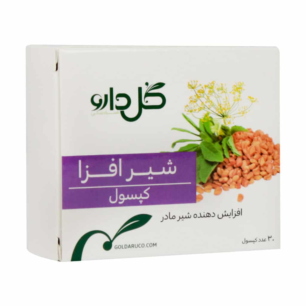 کپسول شیرافزا گل دارو ۳۰ عدد کپسول شیرافزا گل دارو ۳۰ عدد