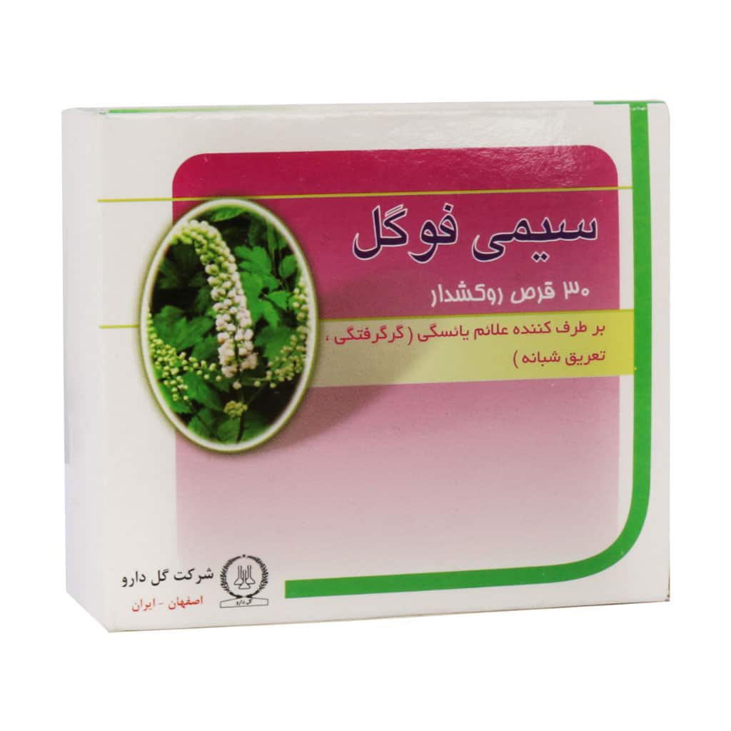 قرص روکش دار سیمی فوگل گل دارو 30 عدد قرص روکش دار سیمی فوگل گل دارو 30 عدد