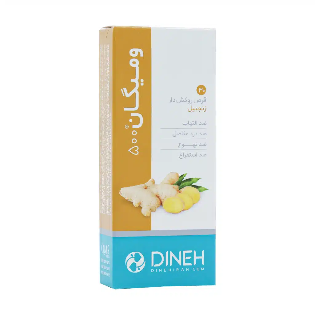 قرص روکش دار گیاهی ومیگان دینه 30 عدد قرص روکش دار گیاهی ومیگان دینه 30 عدد